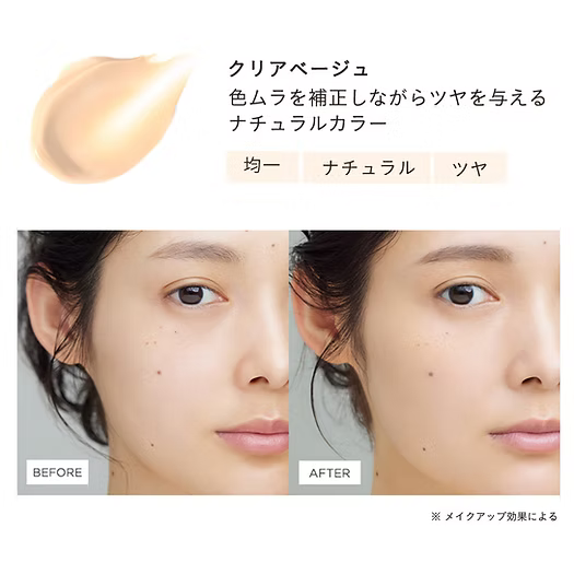 Made in Japan: LDK🏆ETVOS | Mineral Radiant Primer SPF 25ml (B3403)