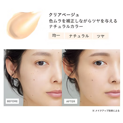 Made in Japan: LDK🏆ETVOS | Mineral Radiant Primer SPF 25ml (B3403)