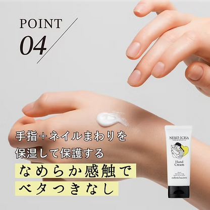 Made in Japan: Neko Icha | Cat Lover's Exclusive Additive-Free Moisturizing Hand Cream 60g (B3520)