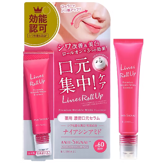 日本製-Bijinall代購-AntiSignal抗皺美白修護法令紋按摩滾珠精華美容液12ml-單支裝-日本進口BijinallAntiSignal滾珠精華美容液美容儀二合一滾珠棒菸鹼醯胺甘草酸2K撫平法令紋眼周細紋3種膠原蛋白透明質酸6無添加敏感肌適用-改善法令紋顯老眼紋加深及精華難吸收-日系美容護膚用品照