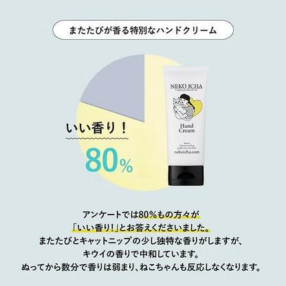 Made in Japan: Neko Icha | Cat Lover's Exclusive Additive-Free Moisturizing Hand Cream 60g (B3520)