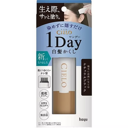 日本製：CIELO 1Day 白髮遮蓋急救梳 9ml (B3790)