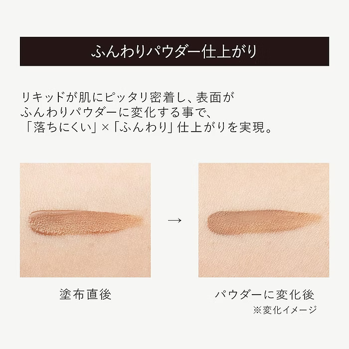 日本製：LDK第一位🏆黑龍堂 Kokuryudo Kingdom 防水粉狀液體眉粉 3g (B3170)