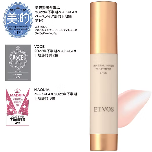 Made in Japan: LDK🏆ETVOS | Mineral Radiant Primer SPF 25ml (B3403)
