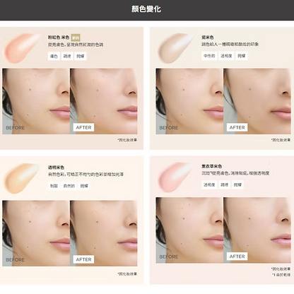 Made in Japan: LDK🏆ETVOS | Mineral Radiant Primer SPF 25ml (B3403)