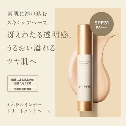 Made in Japan: LDK🏆ETVOS | Mineral Radiant Primer SPF 25ml (B3403)