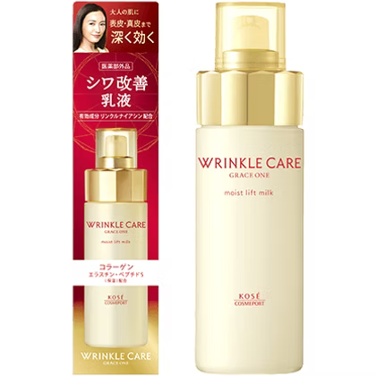 日本製-KOSE代購-WrinkleCare專業級真皮淡皺緊緻抗老乳液-130mL泵瓶裝-日本進口高絲GraceOne菸鹼醯胺Niacinamide抗皺乳液-高濃度骨膠原蛋白深層保濕抗衰老-滲透促進配方水潤不油笠-改善熟齡肌深度皺紋面部鬆弛乾紋-男女適用面部護膚保養照