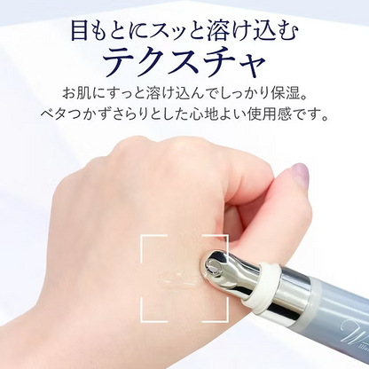 日本製：PICOMONTE 眼部抗皺美白潤澤美容凝膠精華液 10ml(B3785)