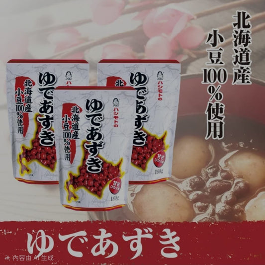 北海道紅豆粒