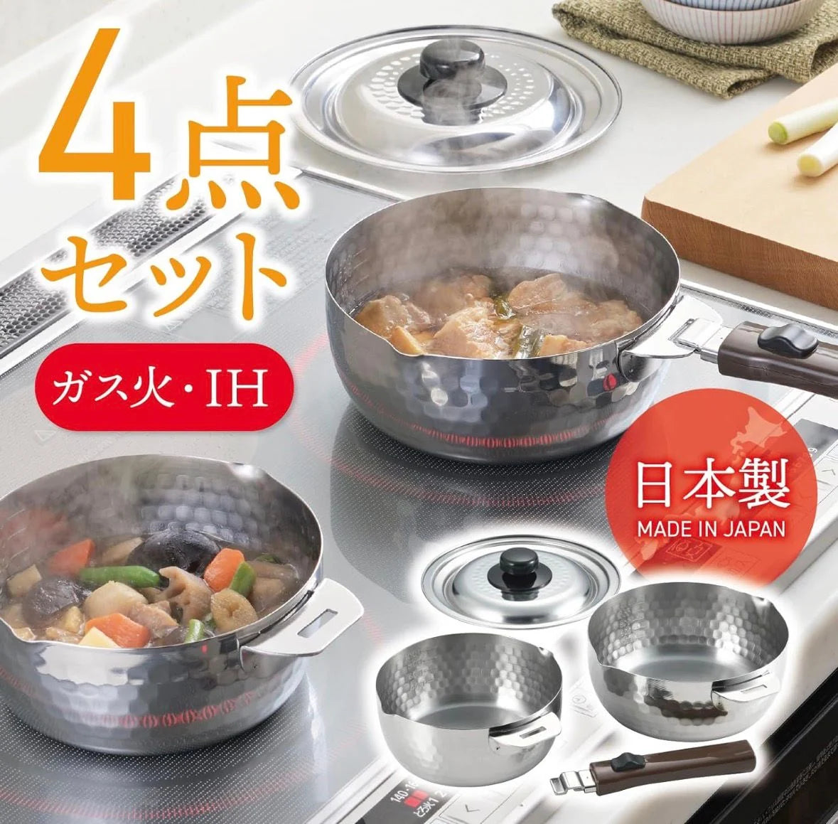 日本製-Yoshikawa代購-燕三条可拆式握把雪平鍋2件組16cm18cm-雙鍋組含蓋手柄-日本進口ヨシカワYoshikawa雪平鍋16cm18cm可拆式手柄兼用蓋18-0不銹鋼燕三条製IH瓦斯爐對應兩側注口煮物味噌汁適用-改善廚房空間狹小鍋具笨重及收納雜亂-日系廚房烹飪用品照