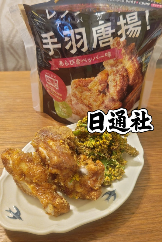 日本製： Kaldi免油炸炸雞粉（胡椒味）30g (F269)