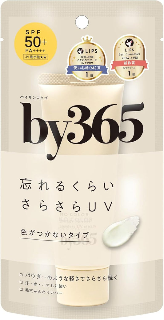 日本製： Naris Up by365 保濕粉感防曬霜 SPF50+ PA++++ (B600)