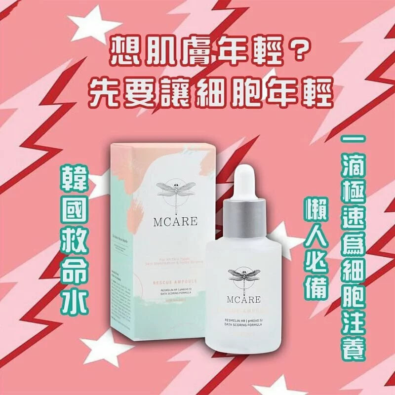 [現貨] 日韓精選：英倫抗濕寒｜全效痘痘肌淨化精選盒 (B3564)