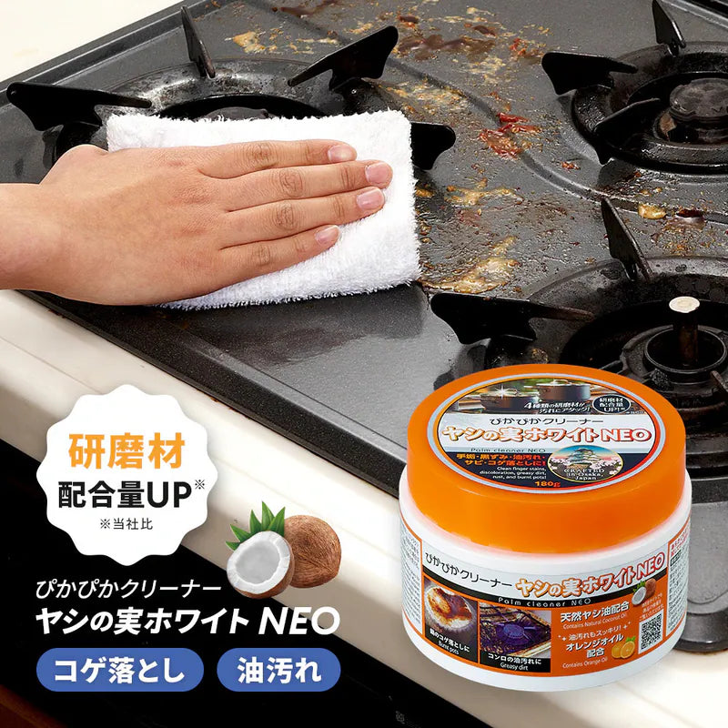 日本製-Aimedia代購-椰子油天然微粒去污清潔膏180g-單罐裝-日本進口Aimediaアイメディアヤシの実ホワイト去污清潔膏180g天然椰子油香橙油極細研磨顆粒鑊底焦黑水龍頭水垢不鏽鋼廚具衛浴清潔適用-改善鑊底焦黑頑固水垢及化學傷手-日系家居清潔用品照