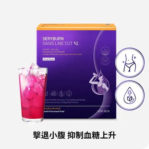 韓國製： SERYBURN穩糖纖腩飲V2 (F270)