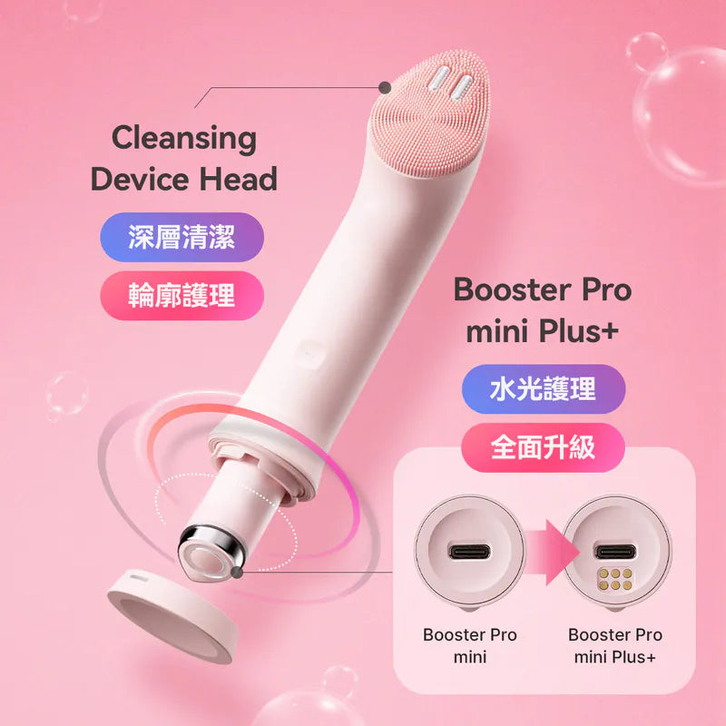 Made in Korea: Hong Kong Authentic Medicube AGE-RBOOSTER PRO MINI PLUS+Cleanser (MC115)