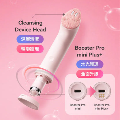 Made in Korea: Hong Kong Authentic Medicube AGE-RBOOSTER PRO MINI PLUS+Cleanser (MC115)