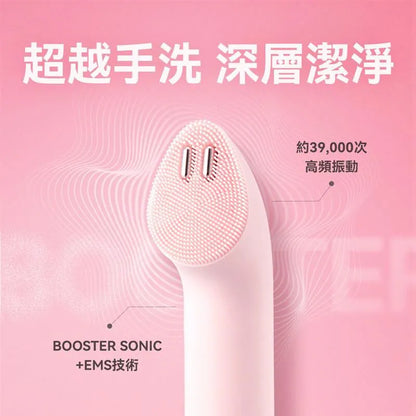 Made in Korea: Hong Kong Authentic Medicube AGE-RBOOSTER PRO MINI PLUS+Cleanser (MC115)