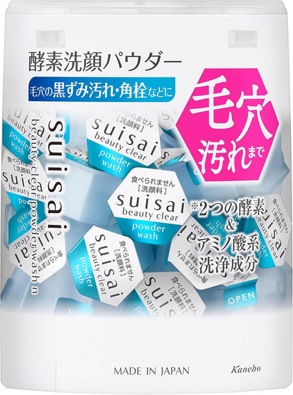 日本製-suisai-潔面酵素粉-32顆入-酵素洗顏-毛孔清理-擊退黑頭-細膩泡沫