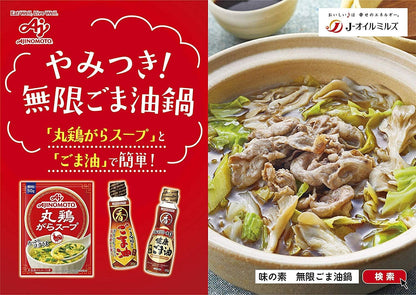 日本製：味の素 AJINOMOTO 丸雞雞骨湯粉 大容量 110g (B3681)