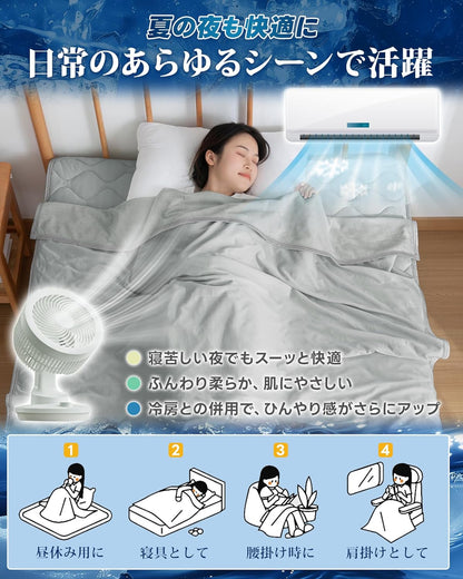 日本直送：Matdeco 雙面兩用超冰感毛圈棉涼感雙人被180×200cm (B3722)
