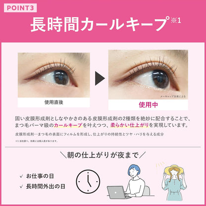 Made in Japan: 🏆 LDK No. 1 Crerina | Airy Soft & Voluminous Mascara (B3442)