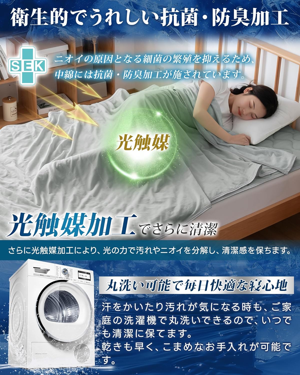 日本直送：Matdeco 雙面兩用超冰感毛圈棉涼感雙人被180×200cm (B3722)