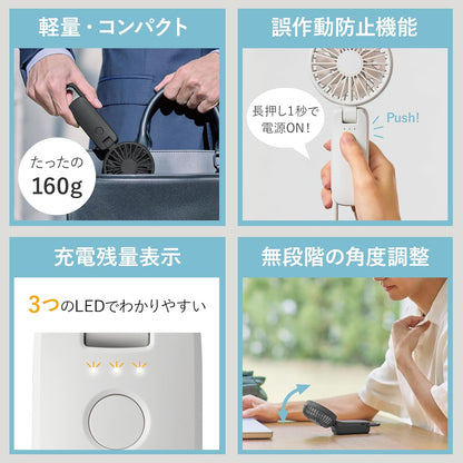 日本直送：RHYTHM 3WAY 多功能強力靜音手持隨身風扇 (B3635)