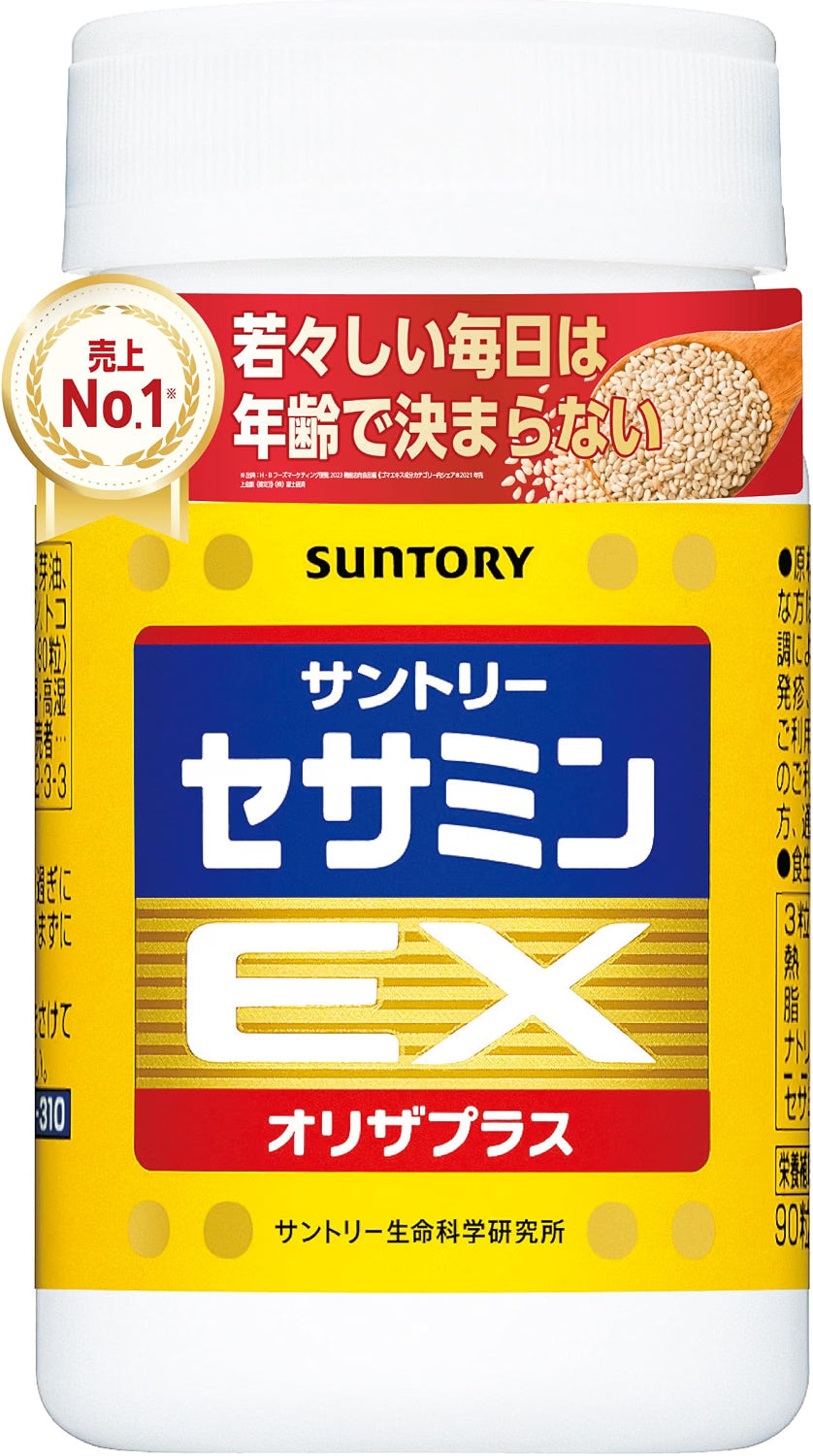 日本製-Suntory代購-芝麻明EX青春活力膠囊90粒裝-單瓶裝30日份-日本進口Suntory三得利芝麻明EX膠囊90粒裝稀少芝麻素玄米精華オリザプラス維他命Eトコトリエノール抗衰老體力補充美容好氣色適用-改善體力衰退氣色暗沉及生理機能紊亂-日系健康食品照