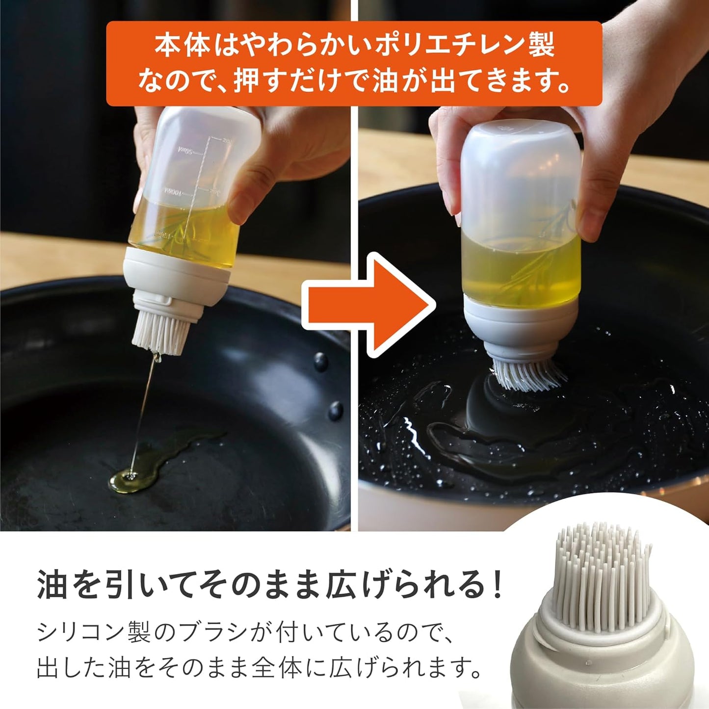 日本品牌-CBJAPAN-atomico-智能控量計量矽膠油刷瓶-調味料瓶-150ml-帶刻度油刷-單手按壓章魚燒刷油-防漏控油瓶-低脂減脂廚具
