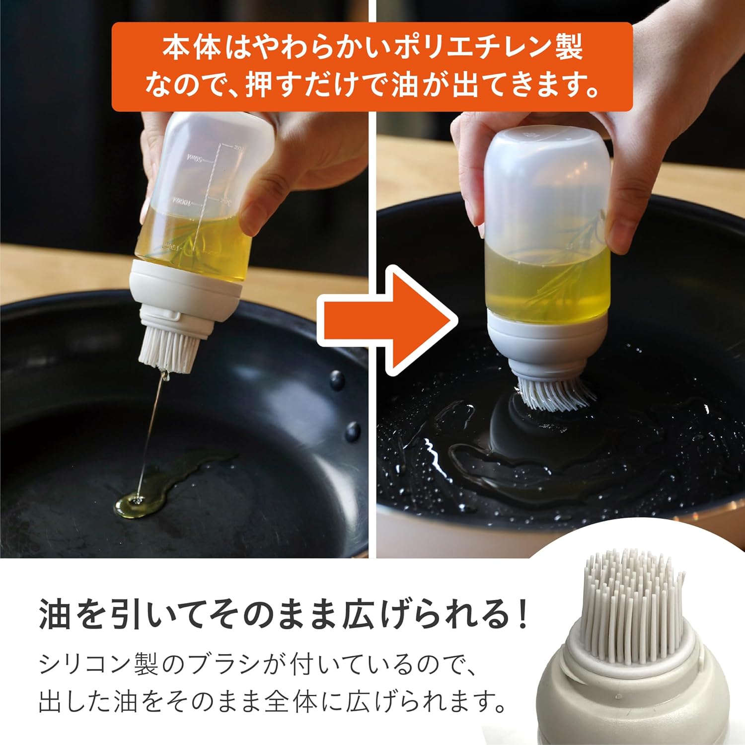 日本品牌-CBJAPAN-atomico-智能控量計量矽膠油刷瓶-調味料瓶-150ml-帶刻度油刷-單手按壓章魚燒刷油-防漏控油瓶-低脂減脂廚具