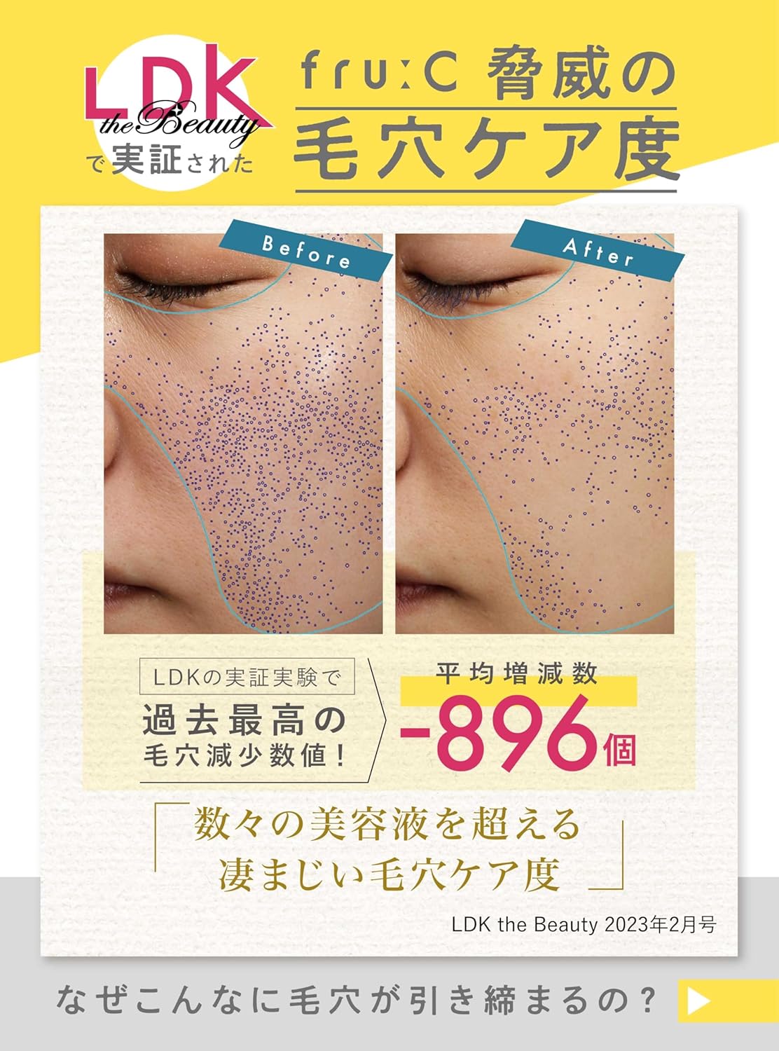 Made in Japan: fru:C High Concentration Vitamin C Beauty Essence 28ml (B433)