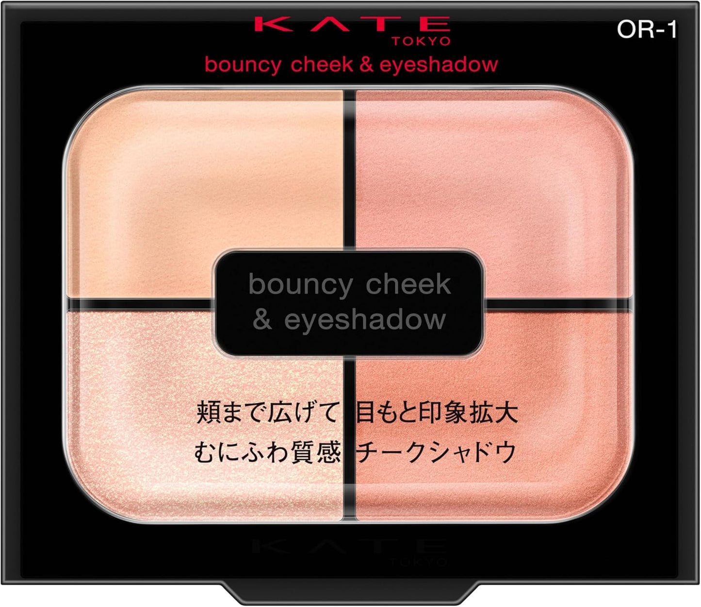 Made in Japan: KATE | Cheek and Eyeshadow Palette (B3485)
