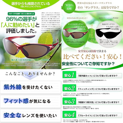 日本製：AXE ｜AS-375R CWT 專業級戶外全能運動太陽眼鏡 (B3650)