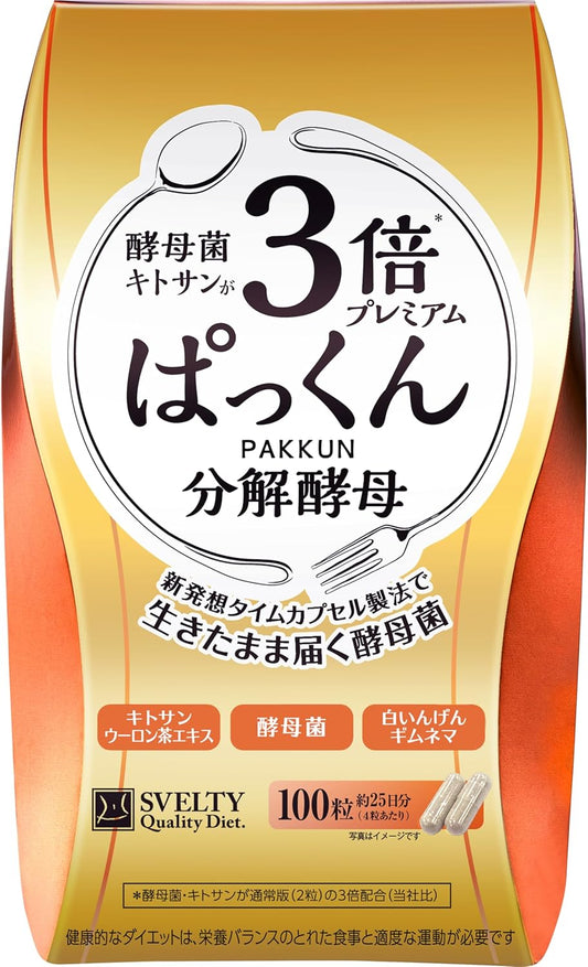 Svelty-3倍-Pakkun-分解酵母-Premium-100粒-日本原裝-澱粉剋星-飯前瘦身補給