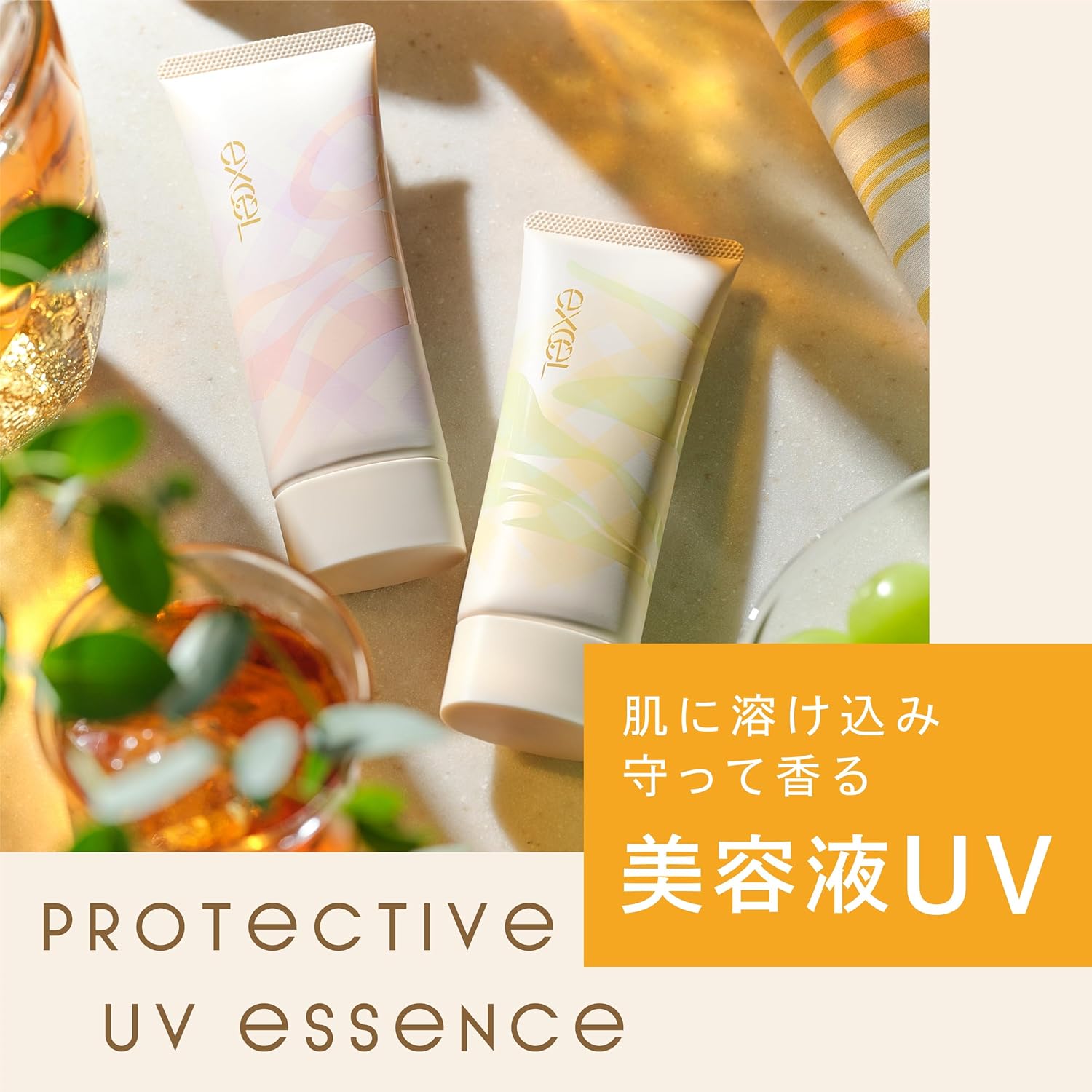 日本製-excel-護膚級清爽防曬精華-03佛手柑與尤加利-2026限定-SPF50-植萃香氛防曬