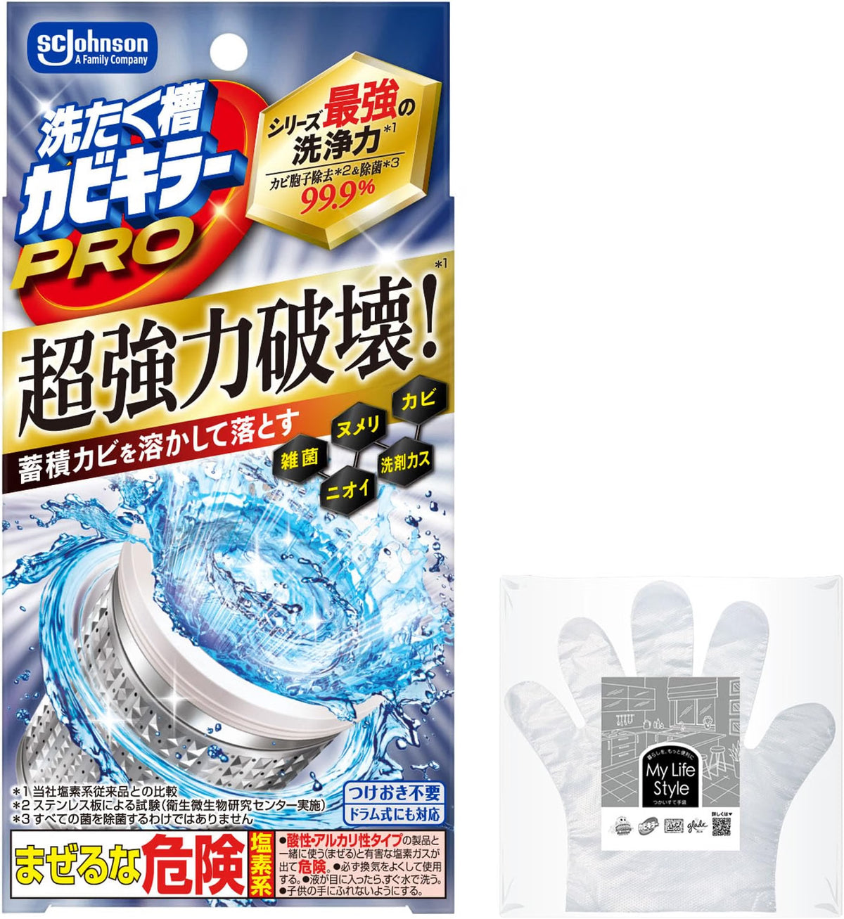 日本製-カビキラー代購-PRO強效除黴顆粒劑附手套-單盒裝塩素系-日本進口Johnson洗たく槽カビキラーPRO強效除黴顆粒劑附手套塩素系縱型滾筒式洗衣機通用強效殺菌去黴清除黑黴異味適用-改善洗衣槽黑黴滋生衣物沾附霉屑及頑固異味-日系家居清潔用品照