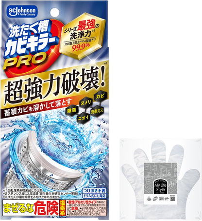 日本製-カビキラー代購-PRO強效除黴顆粒劑附手套-單盒裝塩素系-日本進口Johnson洗たく槽カビキラーPRO強效除黴顆粒劑附手套塩素系縱型滾筒式洗衣機通用強效殺菌去黴清除黑黴異味適用-改善洗衣槽黑黴滋生衣物沾附霉屑及頑固異味-日系家居清潔用品照
