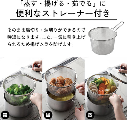 日本製： Arnest逸品物創 燕三條 1台9役 不鏽鋼濾網多功能萬用鍋 18cm(B3614)