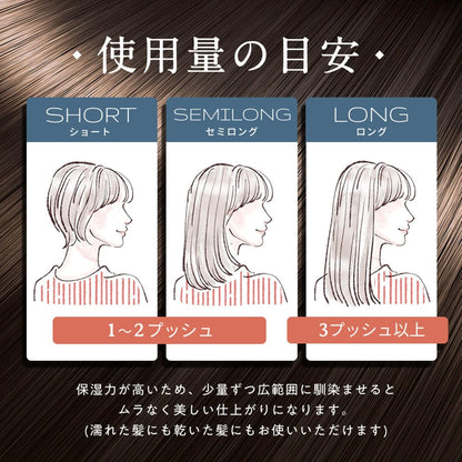 Made in Japan: bonparme | Professional Repair Series Leave-In Hair Milk 100ml (B3443)