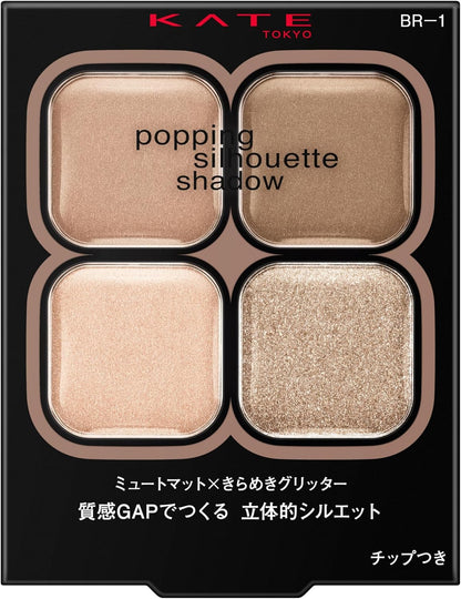 日本製 KATE 邃影光綻眼影盒全 7 色系列，特寫展示精緻的霧面邃影與耀眼光綻碎鑽質地，主打骨相級立體深邃眼妝。