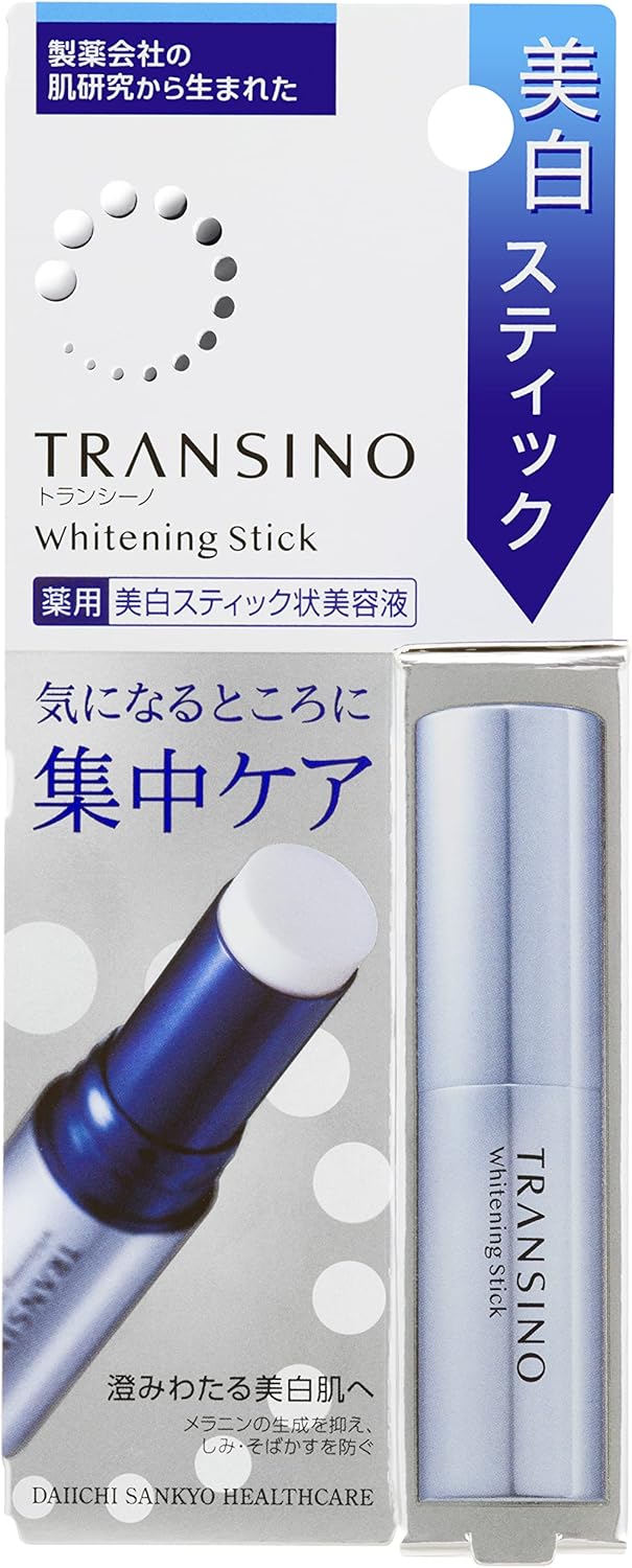 日本製-Transino-傳明酸美白淡斑精華棒-定點修護-擊退斑點-眼下暗沉護理
