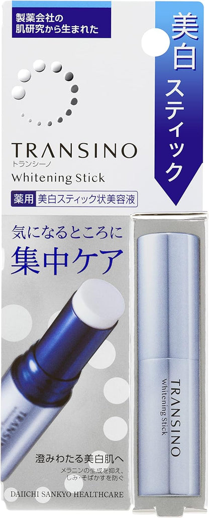 日本製-Transino-傳明酸美白淡斑精華棒-定點修護-擊退斑點-眼下暗沉護理