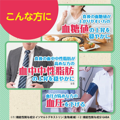 日本製：ORIHIRO 賢人之咖啡 降三高GABA深邃黑咖啡 30條 (B3683)