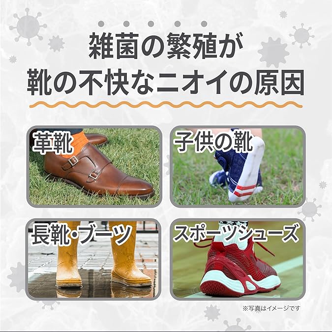 Made in Japan: Odor Clean Shoe Deodorizer 50g, Shoe Odor Buster (B3252)