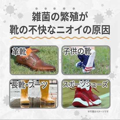 Made in Japan: Odor Clean Shoe Deodorizer 50g, Shoe Odor Buster (B3252)