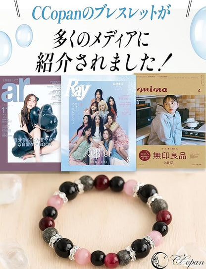 日本製：CCopan｜紅耀星火桃花濟天然石手鍊 |16m | (B3605)