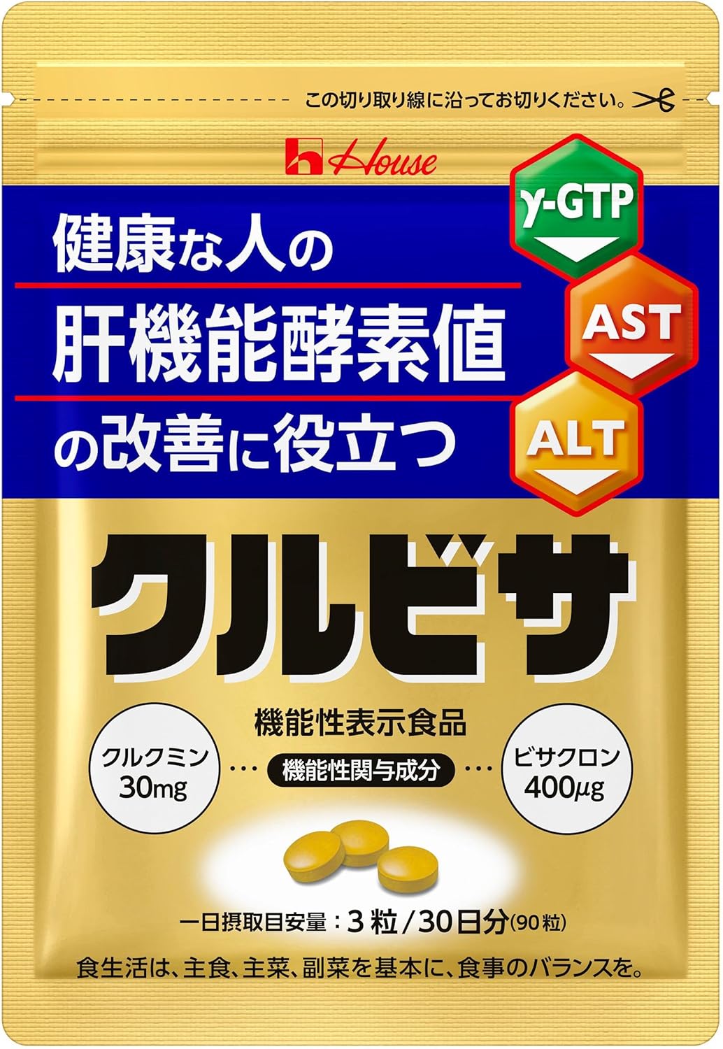 Made in Japan: House KURUBiSA Liver Enzyme Supplement 90 Tablets (B3387)