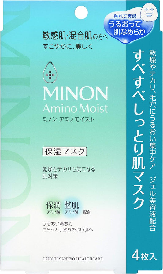 日本製-MINON-Amino-Moist-平衡清爽保濕面膜-4片裝-第一三共製藥-混合肌專用-水油平衡-收斂毛孔