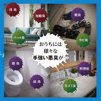 日本製-小林製藥代購-消臭元ZERO極致雙效空氣淨化劑無香料400mlx3個超值組-三罐組-日本進口小林製藥消臭元ZERO空氣淨化劑獨家ZERO濾網處方分解家庭10大惡臭料理臭廚餘臭廁所鞋櫃異味及加齡臭無香料不靠香精掩蓋400ml大容量全屋適用-改善室內多重異味積聚空氣沉悶及香精怪味-日系家居個人護理用品照
